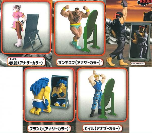 かがみをのぞいて? ストリートファイターROUND2 全5種セット
