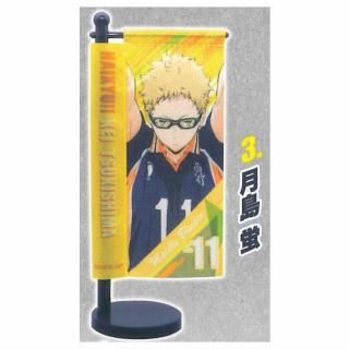 ϥ塼!! ߥˤΤܤ ⹻ [3. ]ڥͥݥбۡC