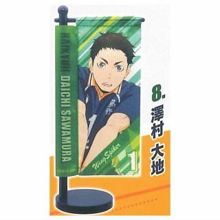 �ϥ����塼!! �ߥˤΤܤ� ����⹻ [8.߷¼����]�ڥͥ��ݥ������б��ۡ�C��