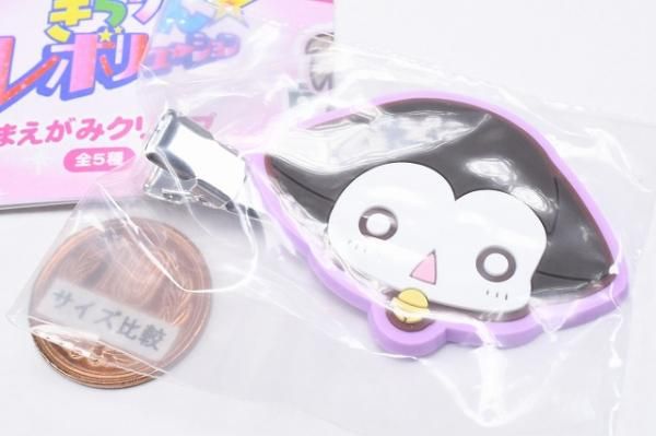 【なーやん】きらりん☆レボリューション まえがみクリップ きらりんレボリューション なーやん 前髪クリップ ガチャ - メルカリ