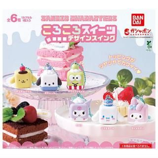 全部揃ってます!!】ちいかわ コレクションカードグミ 3 [全30種 全部揃ってます!!】ちいかわ コレクションカードグミ 3 [全30種