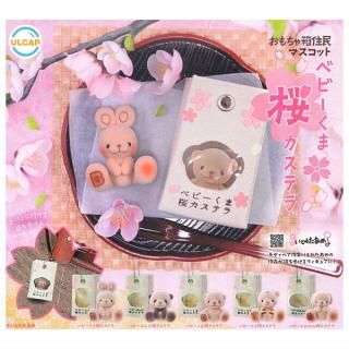 ������·�äƤޤ�!!�ۤ������Ȣ��̱�ޥ����å� �٥ӡ����޺������ƥ� [��5�糧�å�(�ե륳���)]�� �ͥ��ݥ��Բ� �ۡ�C��