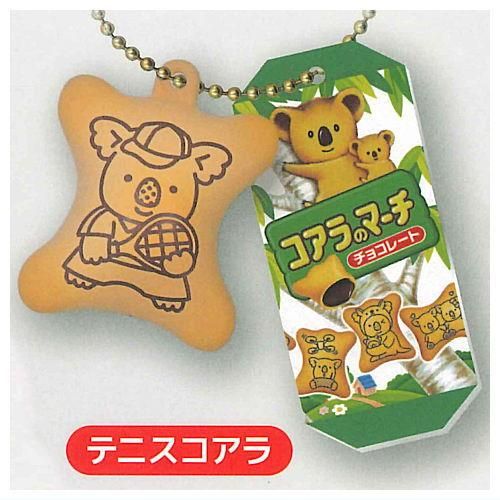 LOTTE コアラのマーチ ミニチュアマスコット vol.2 [2.テニスコアラ