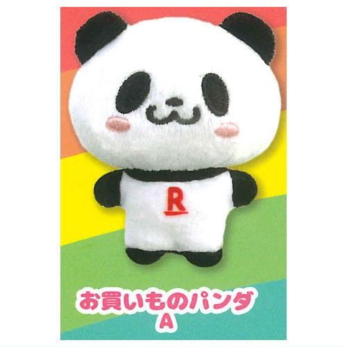 楽天 お買いものパンダ！デフォルメぬいぐるみマスコット [1.お
