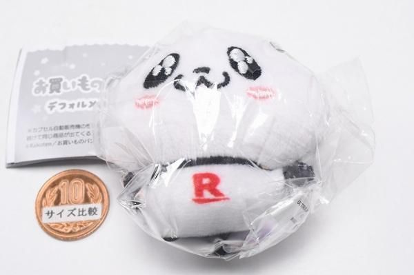 楽天 お買いものパンダ！デフォルメぬいぐるみマスコット [4.小