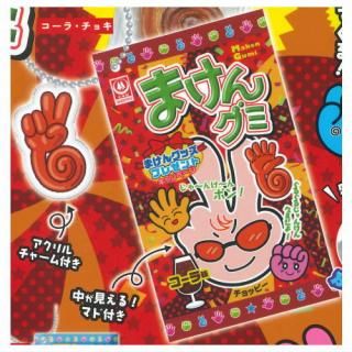 まけんグミ ミニチュアマスコット [1.グレープ・チョキ