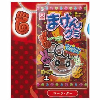 まけんグミ ミニチュアマスコット [6.サイダー・グー