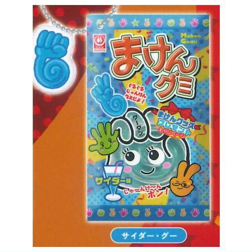 公式通販サイトセール まけんグミ ミニチュアマスコット [6.サイダー・グー その他