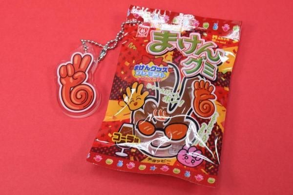 全部揃ってます!!】まけんグミ ミニチュアマスコット [全6種