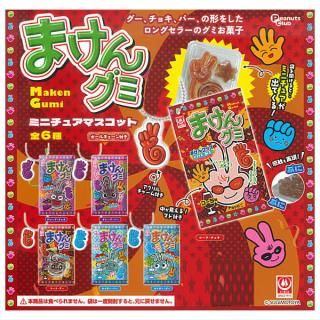 全部揃ってます!!】スプラトゥーン3 ブキコレクション2 [全8種