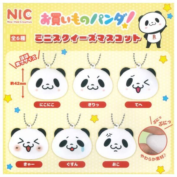 楽天市場】【きりっ】お買いものパンダ! ミニスクイーズ