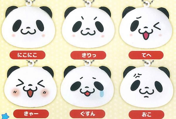 見逃し厳禁！おトクな 全部揃ってます!!】お買いものパンダ！ミニスクイーズマスコット その他