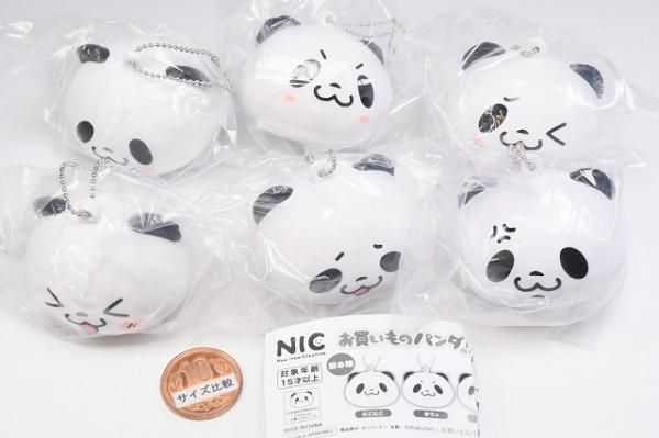 何これ…!?渋谷に「パンダのガチャ屋台」が出現！気になりすぎる