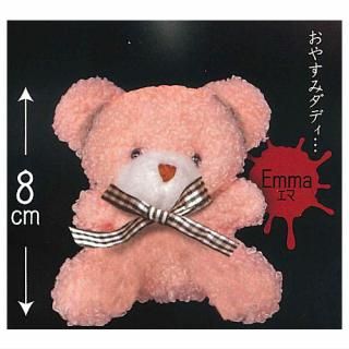 全部揃ってます!!】だいすきだよダディ くまのぬいぐるみ [全4種