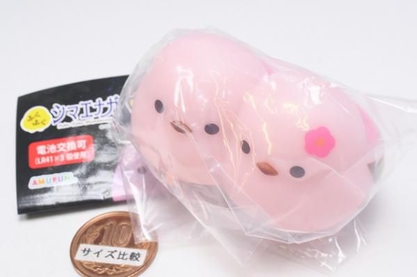 ふくふくシマエナガ ぽわっとライト なかよく彩 [3.シマちゃん