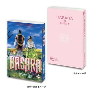 Ʀ�������� �ե����ߥå��� [2.BASARA 25]�ڥͥ��ݥ������б��ۡ�C��