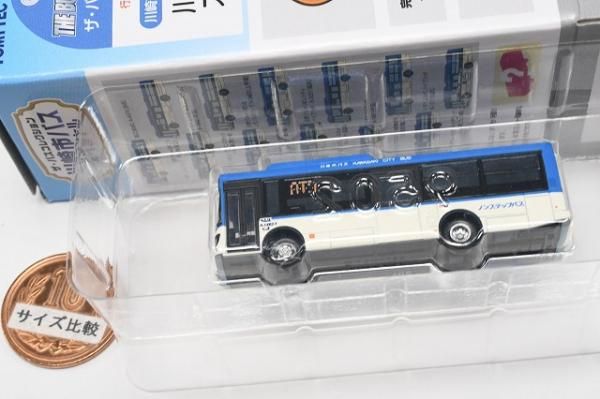 最も完璧な ザ・バスコレクション 川崎市バススペシャル [9.いすゞ バス