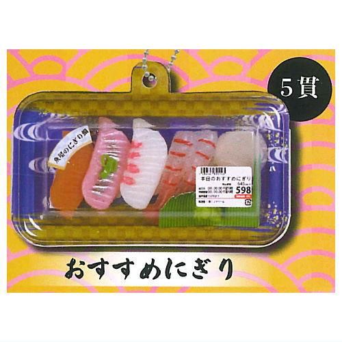 食品サンプル（お寿司）500個 ガチャガチャに最適