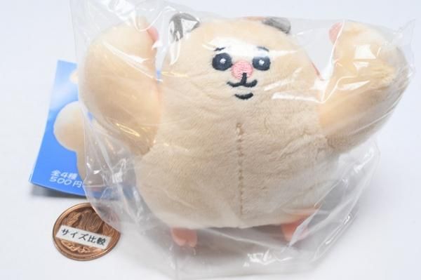 ムキムキのハムちゃん ぬいぐるみマスコット [1.ムキムキポーズ