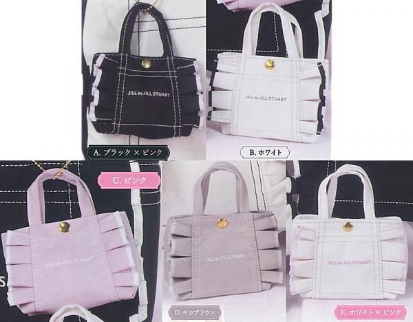全5種フルセット (フルコンプ) [JILL by JILL STUART ミニフリル