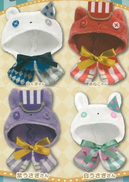 おきがえポンチョ ラブドリーム2 2種3個セット - メルカリ
