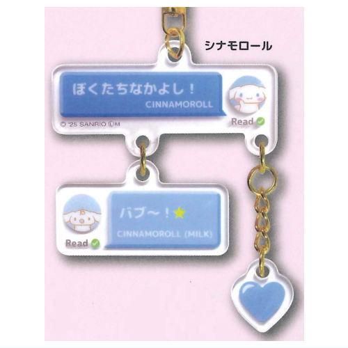サンリオキャラクターズ チャット型アクリルキーホルダー [3