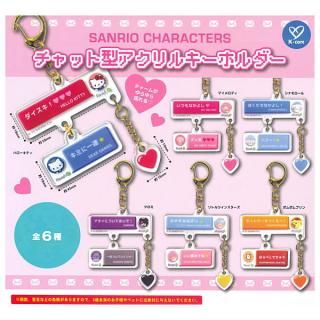 ������·�äƤޤ�!!�ۥ���ꥪ����饯������ ����åȷ�������륭���ۥ���� [��6�糧�å�(�ե륳���)]�ڥͥ��ݥ������б��ۡ�C��