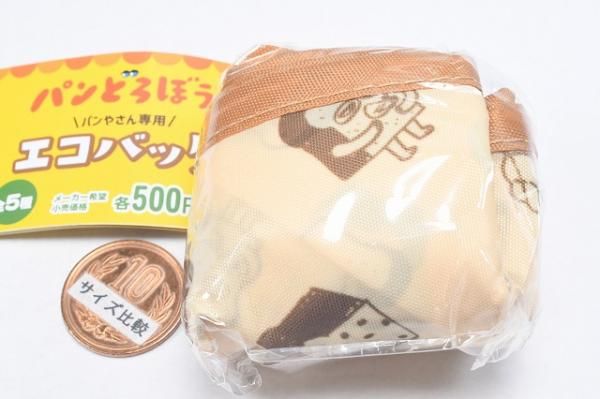 【クリーム(食パンサイズ)】パンどろぼう パンやさん専用エコバッグ パンどろぼう パンやさん専用エコバッグ [5.クリーム(食パン