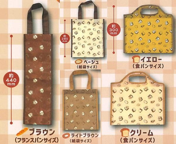 超話題新作 全部揃ってます!!】パンどろぼう [全5 パンやさん専用エコバッグ バッグ・スーツケース