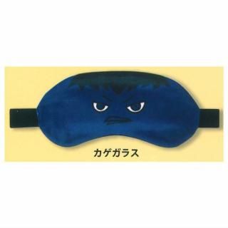 ハイキュー!! アイマスク [3.ツキガラス],ケイカンパニー