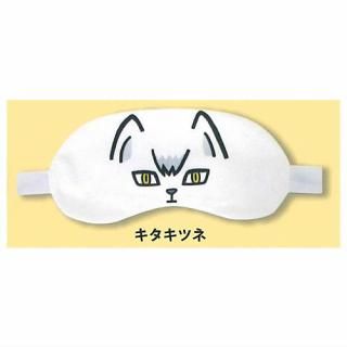 ハイキュー!! アイマスク [5.ケンマネコ],ケイカンパニー
