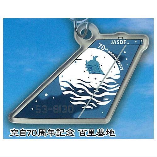 Amazon.co.jp: JASDF航空自衛隊 記念マーカーセット 限定 : おもちゃ