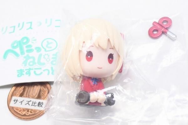超特価セール開催！！ リコリス・リコイル ぺたっと ねじまきますこっと [1.錦木千束 その他