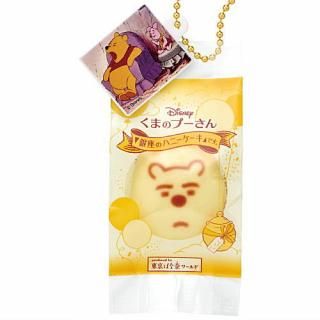 くまのプーさん 銀座のハニーケーキ です。 スクイーズ