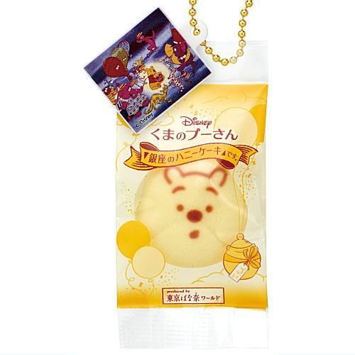 くまのプーさん/「銀座のハニーケーキ」です。 スクイーズ