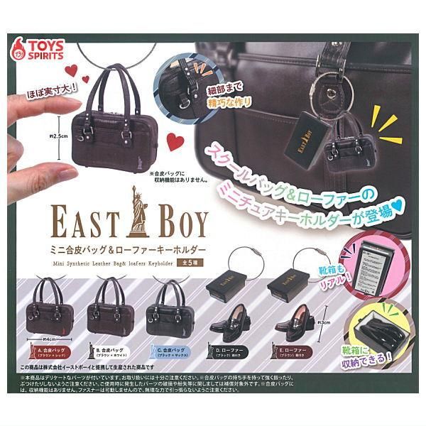 No.250A キャンディバッグ ブレスレット キーホルダー 50個セット No.250A キャンディバッグ ブレスレット キーホルダー 50個