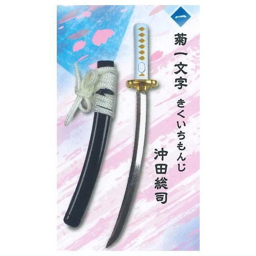 五条工務店　模擬刀　 2本セット スタンド付き　菊一文字　斎藤一こしらえ 五条工務店 模擬刀 2本セット スタンド付き 菊一文字 斎藤一