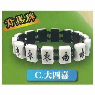 �Ƕ����� ���������֥쥹��åȥޥ����å� �ع��ס����� [3.��ʹ�(�ع�ɣ)]�ڥͥ��ݥ������б��ۡ�C��