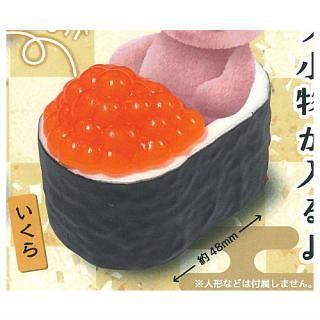 つきじ喜代村　ガチャ　すしざんまい　コレクション つきじ喜代村 すしざんまい ガチャコレクション【いくら/玉子】2