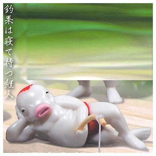鯉人 コイマン 釣道 [2.釣果は寝て待つ鯉人],エール ガチャガチャ