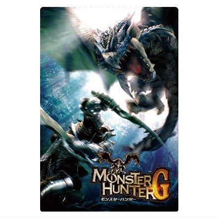 モンスターハンター 20th Anniversary カードウエハース [2.MHG
