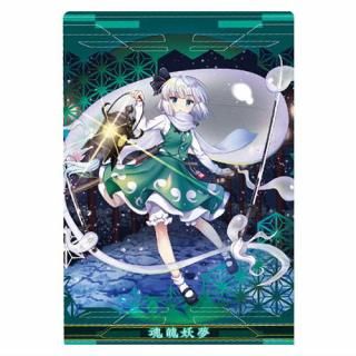 リコリス・リコイル ぺたっと ねじまきますこっと [1.錦木千束