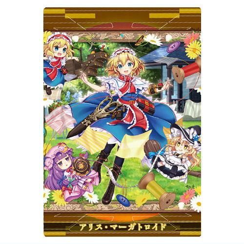 東方LostWord ウエハース [23.地底都市パーリィ☆ナイト(さとり