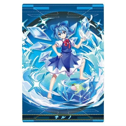 東方Project 湖上の氷精 チルノ Amazon.co.jp: 東方Project 湖上の氷精 チルノ : おもちゃ
