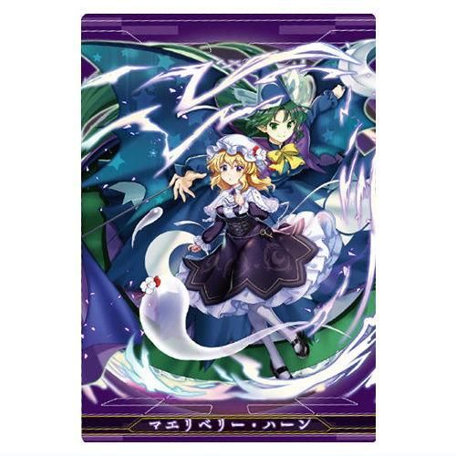 東方LostWord ウエハース [23.地底都市パーリィ☆ナイト(さとり