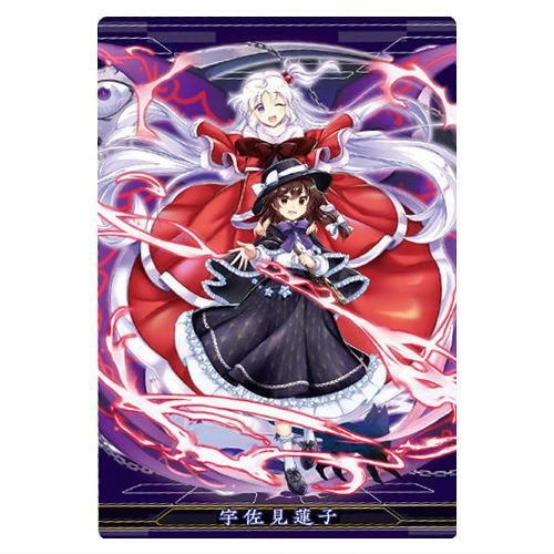 東方LostWord ウエハース [23.地底都市パーリィ☆ナイト(さとり