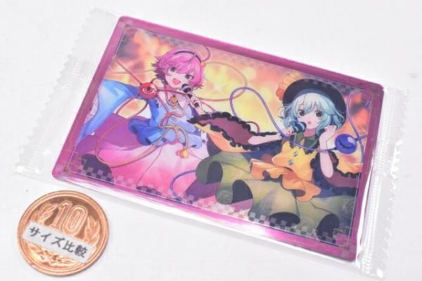 東方ロストワード ウエハース カード No.23 地底都市パーリィ