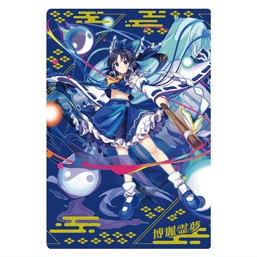 定番のお歳暮&冬ギフト 東方LostWord ウエハース [29.博麗霊夢(神を降ろす祈祷師 菓子・スナック