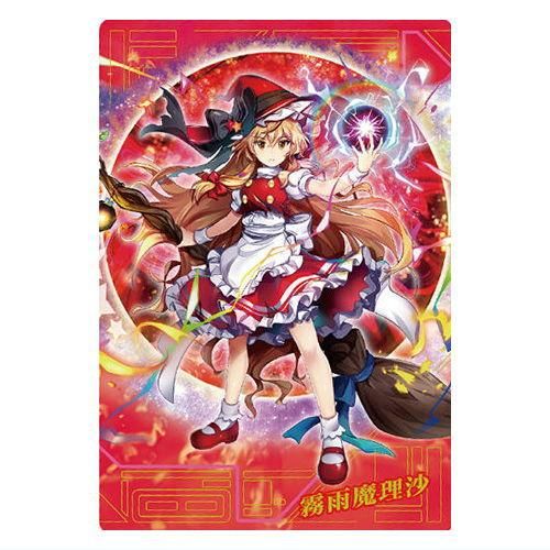東方LostWord ウエハース [30.霧雨魔理沙(紅夢の魔女