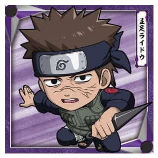ˤդ᡼ NARUTO ʥ  Ǧ륦ϡ vol.4 [9.­饤ɥ(Ρޥ)]ڥͥݥбۡC
